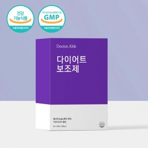 다이어트 보조제 / Diet supplement