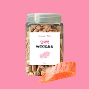 연어맛 동결건조트릿 / Pet Freeze-dried treat of Salmon