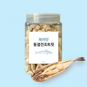 북어맛 동결건조트릿 / Pet Freeze-dried treat of dried pollack