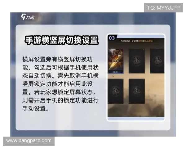 九游平台下载适配多种设备，支持手机、平板等多平台一键下载安装