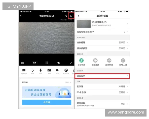 如何安全顺利完成ag手机版全站登录操作的详细攻略