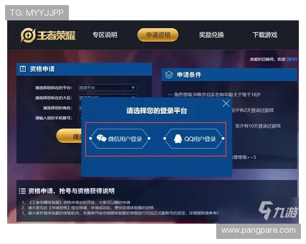 J9九游app网址官方入口最新版本，带来流畅的游戏体验和优质服务