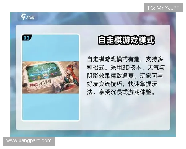 九游娱乐入口最新版本上线，丰富游戏内容等你来探索