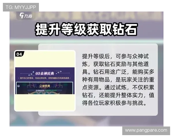 九游娱乐备用平台最新优惠活动持续不断丰富玩家福利内容