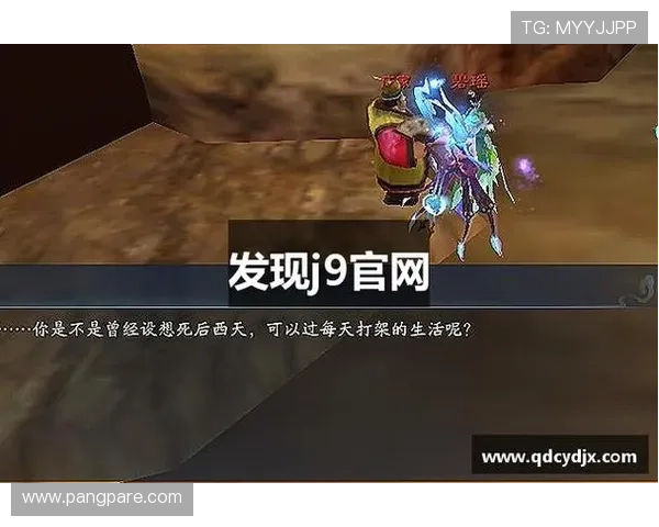 J9九游在线登录入口官方入口地址及登录流程详细介绍