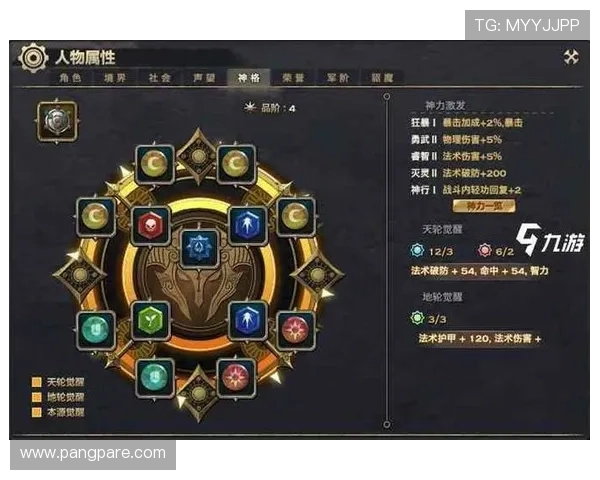 九游推广平台代理的成功案例分享及其对游戏推广策略的启示