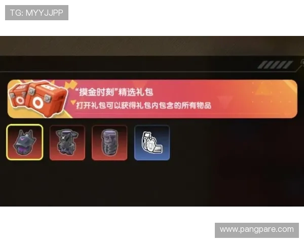 九游平台app游戏礼包领取攻略助你轻松获得丰富奖励