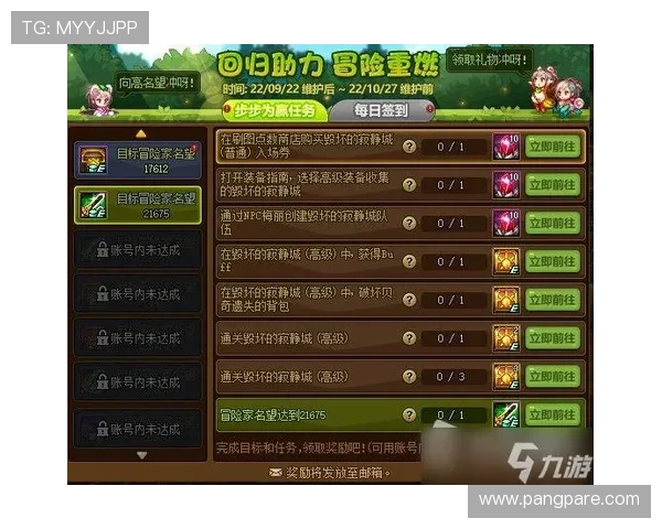 九游登入中心多平台登录支持多设备同步登录让你随时随地畅玩心仪游戏