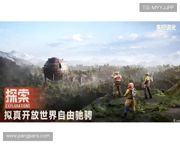 九游真人娱乐高品质游戏画面，带来沉浸式的视觉享受与极致体验