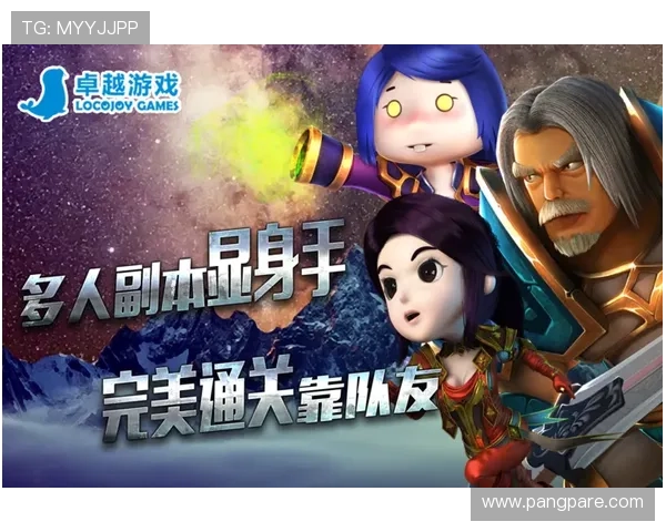 通过AG手机版官方地址，轻松进入官方平台享受优质游戏体验