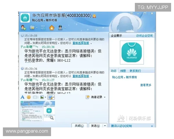 九游官网入口论坛常见问题解答与客服支持渠道介绍