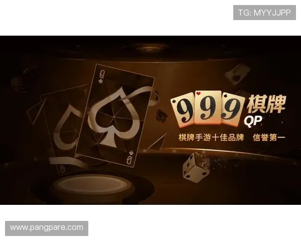 九游棋牌官方版功能全面升级，丰富多样的棋牌玩法满足不同玩家需求