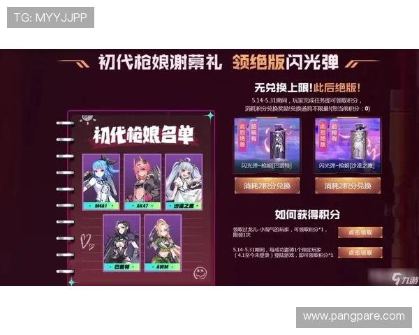 九游a官网最新优惠活动与福利领取攻略，助你享受更多专属游戏福利