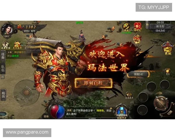 九游会登录流程详解，新手玩家快速上手指南助你轻松进入游戏世界