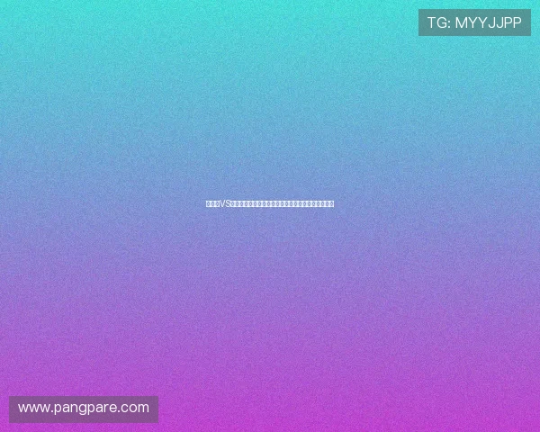 库拉索VS科特迪瓦世界杯直播地址及比赛亮点分析与赛前预测