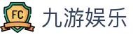 九游娱乐J9.com·九游娱乐开户_J9官方网站 - 真人游戏第一品牌欢迎您